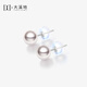 大溪地 18K金akoya海水珍珠耳釘 正圓強光澤珍珠耳飾節日 925銀白耳釘【6-6.5mm】