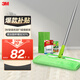 3M【實(shí)惠易清潔】 思高F1魔力潔地擦除塵去污干濕兩用平板拖把CBG 99%家庭優(yōu)選F1（共2個(gè)替換裝+刮刀+拖把夾）