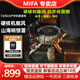 MIFA【柏林之聲】發(fā)燒級無(wú)線(xiàn)藍牙音箱便攜式登山露營(yíng)燈超重低音炮充電小音響迷你插卡大音量防水小鋼炮 狼棕色【三角支架+音箱收納包】
