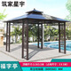 筑家星宇2025新款戶(hù)外涼亭庭院休閑別墅露臺鐵藝遮陽(yáng)棚室外花園亭子木屋子 3.5*3.5福字亭
