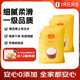 1號會(huì )員店玉米淀粉200g*2 勾芡生粉烘焙專(zhuān)用裹肉美食調味品