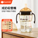 卡蜜迪（kamidi）小月齡學(xué)飲杯300ml