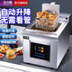 方の廚自動(dòng)升降炸爐電炸鍋商用油炸鍋單缸智能定時(shí)雙缸炸雞排薯?xiàng)l機(jī) 臺(tái)式自動(dòng)升降炸爐【單缸14L】