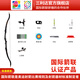 三利達唐宗初學者反曲弓體校箭館入門級反曲弓套裝可比賽用專業(yè)訓練射箭 標準套裝（墨玉黑） 長度磅數(shù)親咨詢客服進行備注