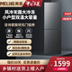 美菱(MELING) 308升 大容量雙門(mén)雙溫區兩門(mén)家用宿舍租房實(shí)用節能環(huán)保低噪風(fēng)冷無(wú)霜電子控溫 BCD-308WECX典雅灰
