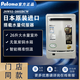 百樂(lè)滿(mǎn)Paloma百樂(lè)滿(mǎn) JSW52-2602BCW/2602WCW戶(hù)外強(qiáng)排 防凍防雷 水量伺服 26L 【門(mén)店同款】極光系列室外 天燃?xì)? title=