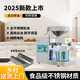 錦兒【360°專(zhuān)利加熱】智能電動(dòng)榨油機食品級304不銹鋼超高出油率菜籽油油壓機家用榨油機冷熱雙榨 JR-6S標配大功率可調溫免炒