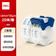得力（deli）透明膠帶切割器套裝 18mm*20m加厚高粘小膠帶 開學(xué)必備學(xué)習(xí)用品 錯(cuò)題整理學(xué)生文具 2卷 30039