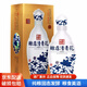 賒店老酒 青花瓷清青花52度500ml濃香型白酒 52度 500mL 2瓶 配禮袋