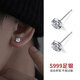 蔓笙999純銀四爪耳釘男養耳洞防堵耳骨釘免摘單只耳環(huán)男士新款耳飾品 999銀閃鋯石耳釘(單只價(jià))
