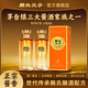 賴氏父子【醬之祖陸】53度醬香型白酒 純糧釀造 優(yōu)級醬酒送禮自飲500ml 53度 500mL 2瓶