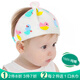 幼稚龍新生兒帽子夏季寶寶胎帽嬰兒純棉帽子空頂帽超薄透氣護囟門(mén)腦門(mén)帽 網(wǎng)紗棉【粉色系圖案隨機】 L碼【3至12個(gè)月】40-48cm