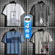 未盟冰絲短袖t恤男2025夏季寬松潮流圓領(lǐng)大碼上衣男打底衫半袖衣服男 高樓白+飛躍灰+NEN藍(lán)+船夫咖 XL 【建議120-135斤】