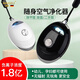 麥歌利隨身掛脖式迷你負離子空氣凈化器神器辦公室便攜防吸除二手煙消毒送女朋友老婆節日禮物 黑色