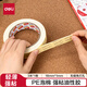 得力(deli)薄款強粘PE泡棉雙面膠帶 泡沫雙面膠強力膠免釘膠 18mm*3m*1mm 白色1卷 辦公用品 30418