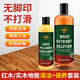 KISS TST實木地板精油液體強力去污清潔劑紅木地板清潔保養(yǎng)劑木地板保養(yǎng)蠟 實木紅木地板專用清潔劑+工具 清潔劑500ml+紅木保養(yǎng)蠟300ml