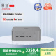 零刻「靜享其創(chuàng)」GTi13 UItra 英特爾酷睿i9 13900HK高性能游戲辦公設(shè)計(jì)迷你主機(jī) 深空灰 32G/1TB