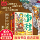 當當 孩子一定要去的博物館 國博 故宮 盧浮宮 大都會(huì ) 大英 艾爾米塔什 圖說(shuō)天下精裝 博物館中國篇4冊
