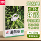 易利豐（elifo）道林紙打印紙復(fù)印紙米白米黃本色試卷家用打印專用紙道林紙書刊畫報(bào)道林紙A4-120G米白100張