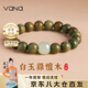 Vana綠檀木手串男女款和田玉檀木手鏈七夕情人節(jié)禮物送男女朋友老婆 綠檀木手串【品牌禮盒】
