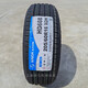 海大輪胎 205/60R16 92H 適配 科魯茲 英朗 凌度 途安 速騰 海大205/60R16 HD668 92H