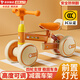 哈叮龍兒童平衡車(chē)1-3歲兒童滑步車(chē)寶寶平衡車(chē)兒童車(chē)減震扭扭車(chē) 帶燈橙 減震+高度可調 加大車(chē)輪+PU軟座