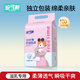 安可新 防溢乳墊100片 3D纖薄一次性溢奶墊隔奶墊喂奶防溢乳貼 100片