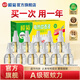 欖菊電蚊香液驅蚊液補充裝非無(wú)毒家用無(wú)香型滅蚊器無(wú)味電熱驅蚊水 無(wú)香11瓶（不含器）