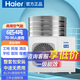 海爾（Haier）【免費安裝】定制大容量商用空氣能熱水器分體主機空氣源熱泵工地酒店賓館學(xué)校民宿工廠(chǎng)宿舍洗澡用 6匹4噸【一級能效】70-90人
