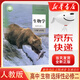 新華書店新版高中生物選擇性必修二 高二生物選修二 高中生物教材 人教版生物選擇性必修2生物與環(huán)境人民教育出版社