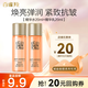 百雀羚（PECHOIN）套裝 賦能新顏水乳體驗裝 緊致抗皺滋潤保濕精華水乳液護膚品官方 精華水20ml+乳液20ml