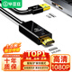 畢亞茲 USB3.0轉(zhuǎn)HDMI連接線擴(kuò)展塢 筆記本外置顯卡電腦連接電視投影儀高清線視頻同屏擴(kuò)展連接線 1.8米