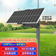 ?？低曁?yáng)能板分段式監控組合立桿交通公路攝像頭球機道路立柱桿子支架組合高度（外采品牌） 120W60A太陽(yáng)能板（外采品牌） 聯(lián)系客服下單，單拍不發(fā) 外采品牌（非?？诞a(chǎn)品）