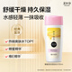 美加凈蜂蜜倍潤柔膚水150ml 深層盈潤肌膚 舒緩干燥保濕水