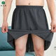 攸帝娣裙褲無(wú)襠暗扣男士短褲手推開(kāi)叉浴服褲裙足療按摩服褲子桑拿大褲衩 灰色(裙褲喑扣) 5XL 適合體重170-200斤