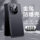 勤遠榮耀Power手機殼防摔DVD—AN800金屬磨砂超薄保護套自帶鏡頭膜商務(wù)男女士全包硬外殼硅膠邊新款 榮耀Power【石墨黑】+全屏膜