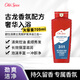 歐仕派（OLD SPICE）Old Spice老帆船運動(dòng)香型長(cháng)效清爽留香男士清新古龍香水沐浴露 運動(dòng)洗發(fā)護發(fā)沐浴三合一 709ml 1瓶