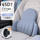 車(chē)必安可調節汽車(chē)頭枕腰靠主駕駛車(chē)內靠枕車(chē)載座椅腰托開(kāi)車(chē)腰墊護頸神器 旋點(diǎn)動(dòng)態(tài)調節腰靠【灰色】