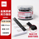 得力(deli)24只41mm黑色長尾夾票夾 金屬燕尾夾票據(jù)文件夾子 辦公用品 24只/筒 大號(hào)8562