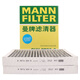 曼牌濾清器（MANNFILTER）活性炭空調濾清器空調濾芯CUK2722-2奔馳CL500CL600/S300S350S500