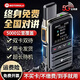 摩托羅拉對講機公網(wǎng)對講5000公里5G對講插卡工地物業(yè)餐飲戶外自駕游手持器 星辰超薄款（全網(wǎng)通 終身免費）