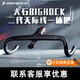 BIGROCK大石碳纖維一體把天際線二代一體彎把 公路車全內(nèi)走線車把 二代天際線碳纖維一體把-400mm寬 把立110mm【送把帶】