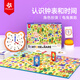 Pinwheel兒童桌游3-6歲思維訓(xùn)練幼兒時間鐘表教具桌游玩具 龜兔賽跑