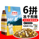 寵非凡凍干狗糧40斤裝20斤10斤金毛拉布泰迪小中大型犬通用成犬狗糧幼犬 6拼凍干狗糧|骨能補鈣 20kg（40袋1斤）贈生骨肉100g