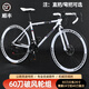 馳睿雙碟剎變速死飛自行車(chē)男女成人學(xué)生款彎把實(shí)心胎公路跑車(chē)網(wǎng)紅單車(chē) 酷飛60刀24速鈦白色 主圖款競速彎把