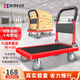 奐萃拖車(chē)可折疊小推車(chē)?yán)浭滞栖?chē)搬家平板車(chē)帶剎車(chē)鋼板手拉車(chē)快遞搬運(yùn) 90*60紅色5寸橡膠輪載重1000斤
