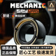 荼梧【德國品質(zhì)】解壓戒指可轉(zhuǎn)動(dòng)玩具解壓神器指尖陀螺生日禮物發(fā)泄輪 鋁合金入門款 12段落