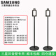 三星（SAMSUNG）Q990F/930F/9500S/9200S/9100S/9250S（新款）回音壁家庭影院音響后置環(huán)繞揚(yáng)聲器搭配落地立體支架 大支架SH-99經(jīng)典黑