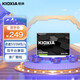 鎧俠（Kioxia） 鎧俠(Kioxia)TC10 SSD固態(tài)硬盤 SATA3接口 電腦固態(tài)硬盤 480G 標(biāo)配+12.7mm筆記本光驅(qū)位硬盤托架