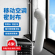 普湃（PURPAVWINNER）移動空調(diào)擋布窗戶擋板窗戶擋風(fēng)布軟布密封軟布擋移動空調(diào)密封布白色4米